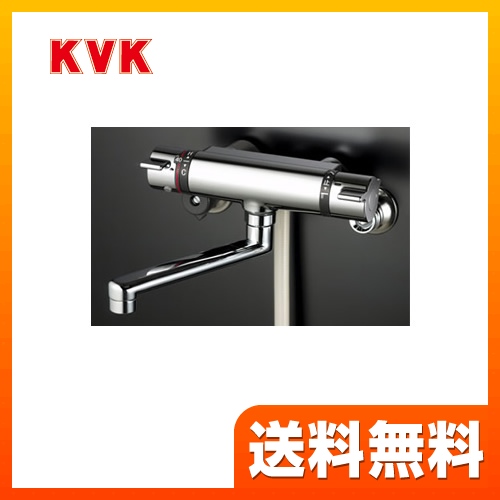浴室水栓 KVK 壁付タイプ≪KF800T≫