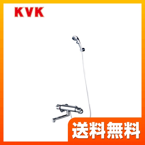 KF800TES KVK 浴室水栓 | 浴室水栓・お風呂蛇口 | 生活堂