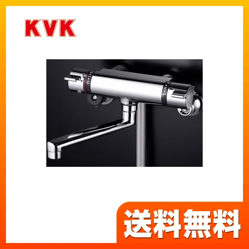 浴室水栓 KVK 壁付タイプ≪KF800TMB≫