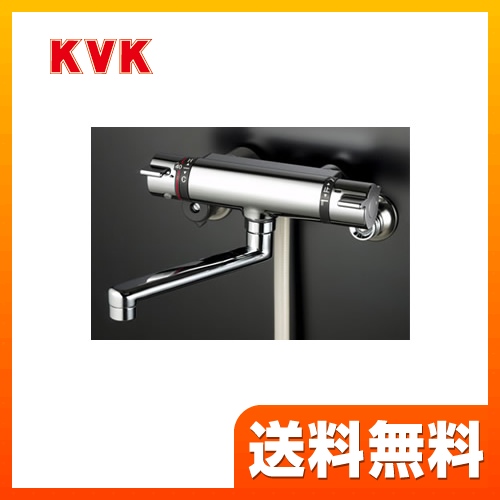 浴室水栓 KVK 壁付タイプ≪KF800TR2≫