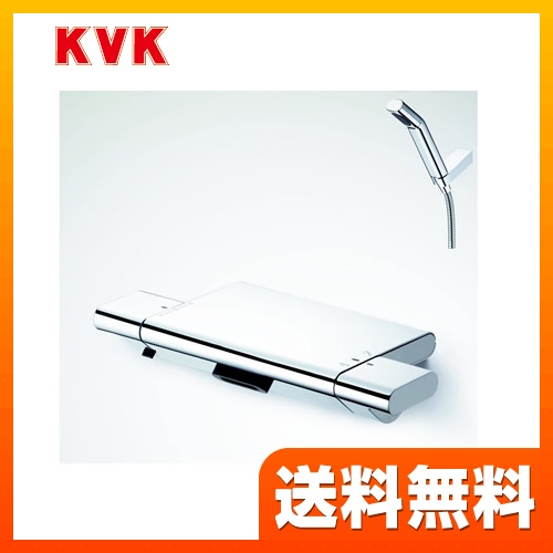 浴室水栓 KVK ≪KF900W≫