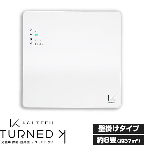 カルテック 空気清浄機 TURNED K KL-W01-