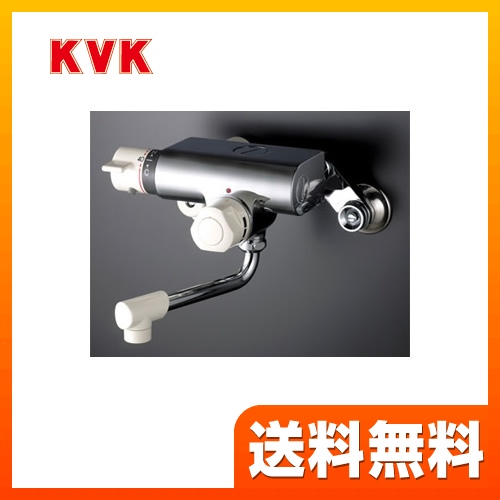 浴室水栓 KVK 壁付タイプ≪KM159≫