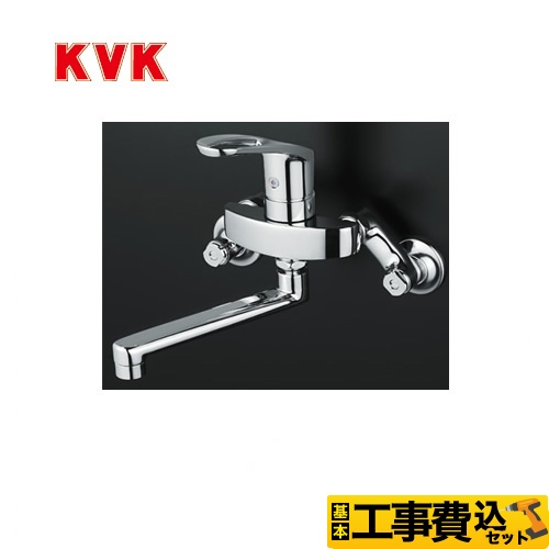 【工事費込セット（商品＋基本工事）】KVK キッチン水栓 シングルレバー式混合栓 ≪KM5000T≫