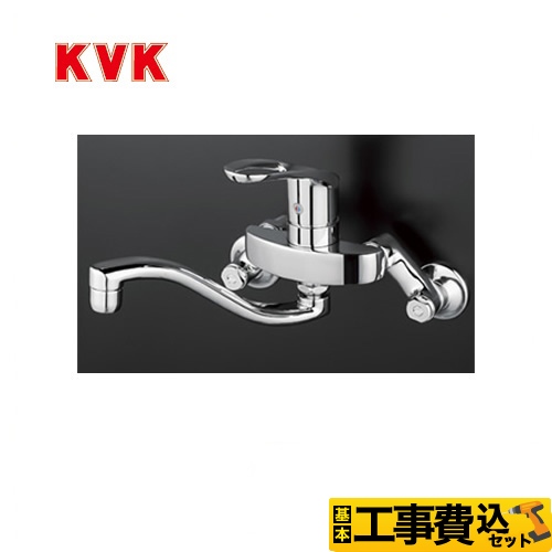 【工事費込セット（商品＋基本工事）】KVK キッチン水栓 シングルレバー式混合栓 ≪KM5000TH≫