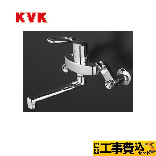 【工事費込セット（商品＋基本工事）】KVK キッチン水栓 シングルレバー式混合栓 楽締めソケット付 ≪KM5000THA≫