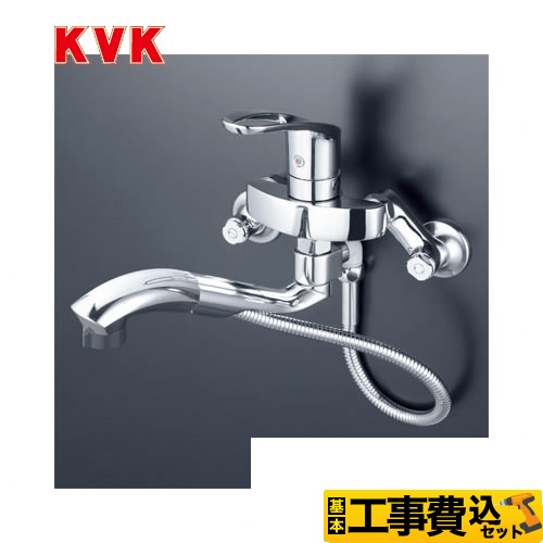 【工事費込セット（商品＋基本工事）】KVK キッチン水栓 シングルレバー式シャワー付混合栓 壁付けタイプ ≪KM5000ZTTP≫