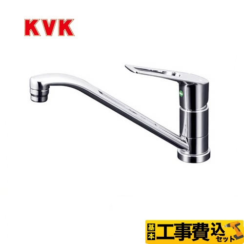 【工事費込セット（商品＋基本工事）】KVK キッチン水栓 シングルレバー式混合栓 ≪KM5011TEC≫