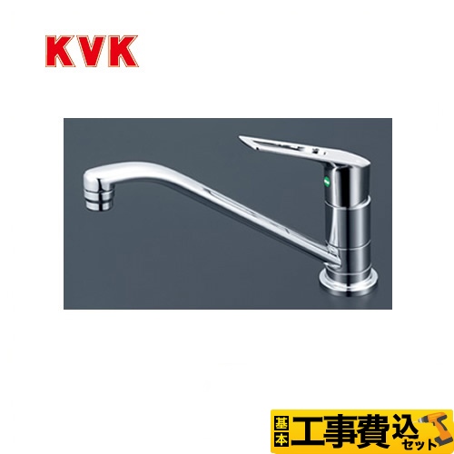 【工事費込セット（商品＋基本工事）】KVK キッチン水栓 シングルレバー式混合栓 流し台用 ≪KM5011UTEC≫