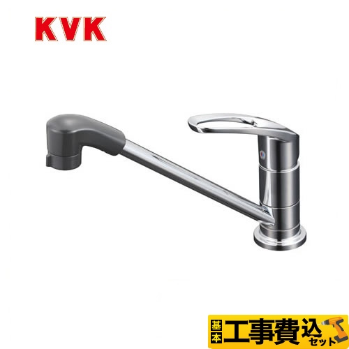 【工事費込セット（商品＋基本工事）】KVK キッチン水栓 流し台用シングルレバー式混合栓 取付穴兼用型 ワンホールタイプ ≪KM5011ZUTF≫