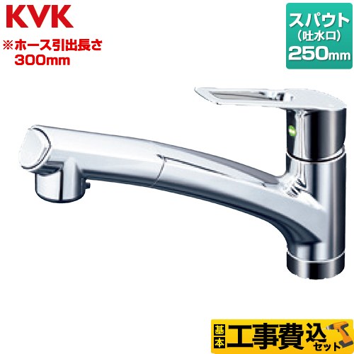 【工事費込セット（商品＋基本工事）】 KVK シングルシャワー付混合栓 上施工タイプ キッチン水栓 ワンホールタイプ  ≪KM5021JTEC≫