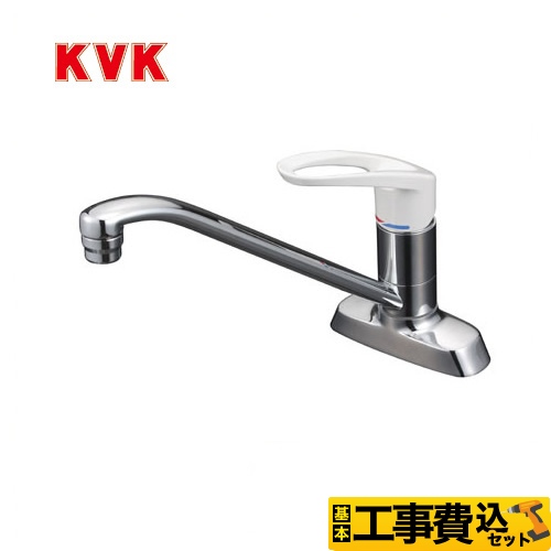 KVK キッチン水栓 KM5081工事費込