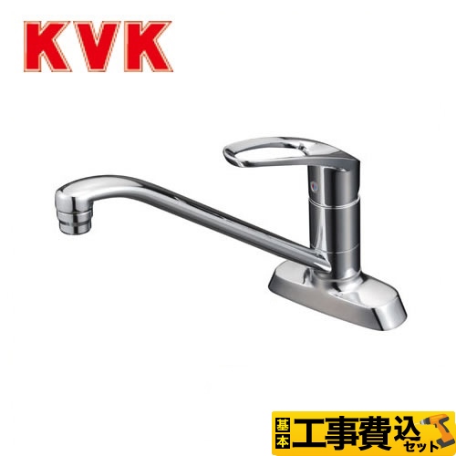 【工事費込セット（商品＋基本工事）】KVK キッチン水栓 シングルレバー式混合栓 ミニキッチン向け 200mmパイプ付  ミニキッチン向け≪KM5081TR20≫