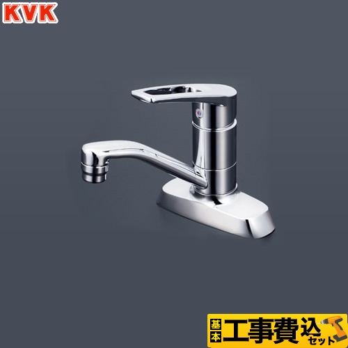 KVK　洗面水栓