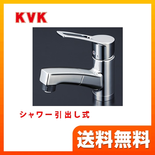洗面水栓 KVK ワンホール≪KM8001TF≫