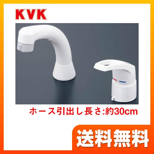 【パッキン無料プレゼント！（希望者のみ）】 洗面水栓 KVK ツーホール（コンビネーション）≪KM8007CN≫