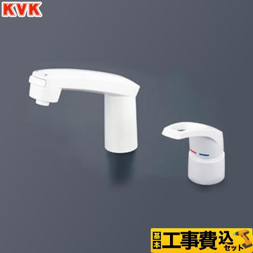 【工事費込セット（商品＋基本工事）】KVK 洗面水栓 シングルレバー式洗髪シャワー(引出式) シャワー引出し式 ≪KM8007S2≫