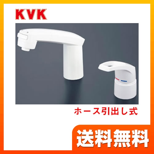 【パッキン無料プレゼント！（希望者のみ）】 洗面水栓 KVK ツーホール（コンビネーション）≪KM8007S2≫