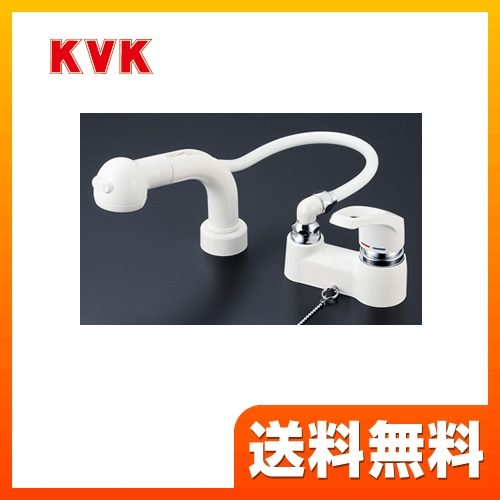 洗面水栓 KVK スリーホール（コンビネーション）【工事対応不可】≪KM8008SL≫