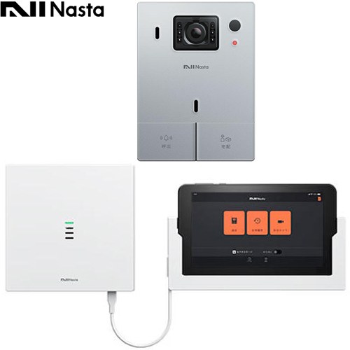 ナスタ Nasta Interphone ドアホン ナスタインターホン タブレットセット 有線通信モデル 電源AC100V  シルバー ≪KS-DP01UT-SV≫