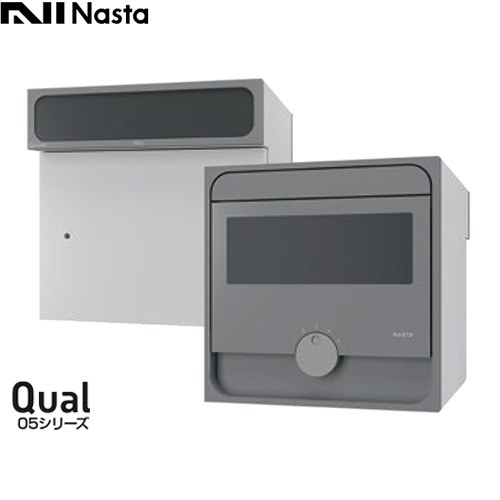ナスタ 大型郵便物対応 戸建郵便受箱（口金タイプ防滴型） メールボックス Qual クオール 05タイプ ナスタガード 郵便ポスト  ダークグレー×グレーブラック ≪KS-MAB2-05LK-DGK≫