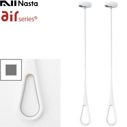 ナスタ AirHoop エアフープ 室内物干しユニット KS-NRP020-MM-WGR