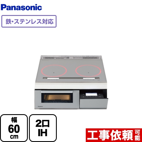 パナソニック Aシリーズ A2タイプ IHクッキングヒーター 2口IH　鉄・ステンレス対応 幅60cm  シルバー ≪KZ-AN26S≫