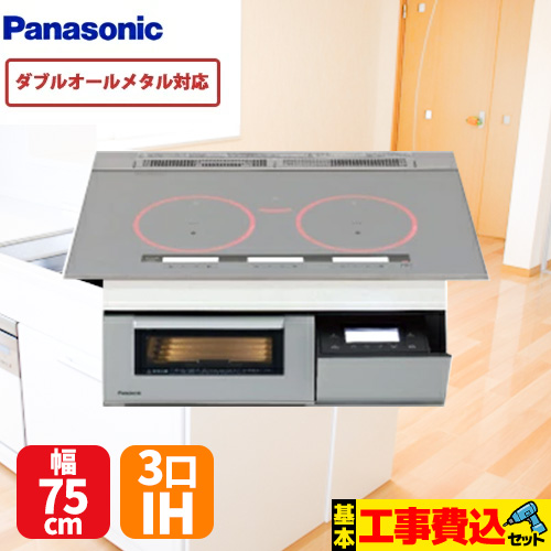 パナソニック Aシリーズ A7タイプ IHクッキングヒーター KZ-AN77S 工事費込