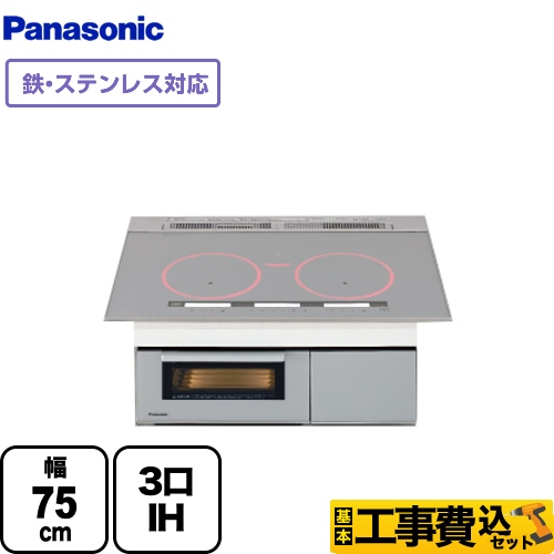 パナソニック Bシリーズ BNFタイプ IHクッキングヒーター KZ-BNF37S 工事費込