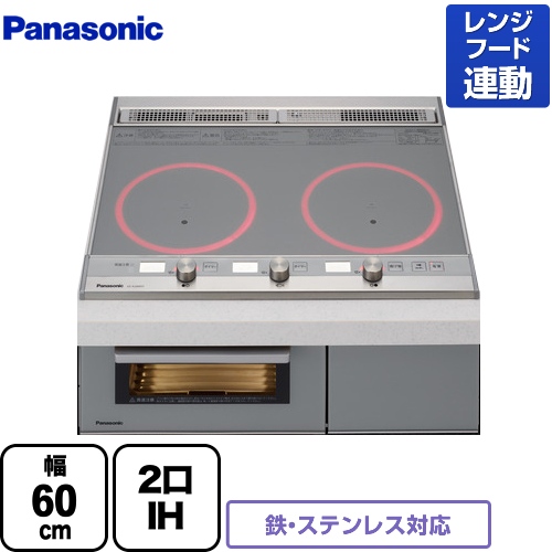 IH クッキングヒーター Panasonic