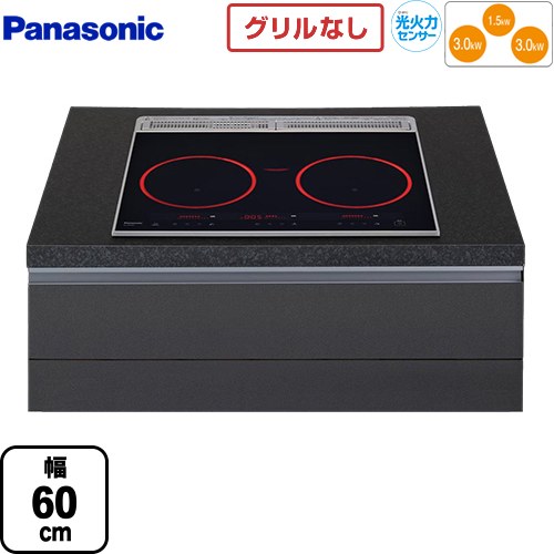 パナソニック ビルトインタイプ IHクッキングヒーター 3口IH（鉄・ステンレス対応） 幅60cm  トッププレート：ジェットブラック 【工事対応不可】 ≪KZ-XK30C≫