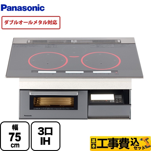 【工事費込セット（商品＋基本工事）】パナソニック IHクッキングヒーター Yシリーズ Y7タイプ 3口IH　ダブルオールメタル対応 幅75cm シルバー 　 ≪KZ-YP77S≫