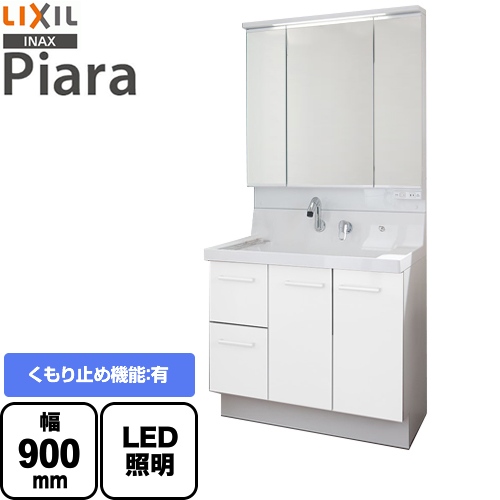 洗面化粧台ピアラ　MAR3-903TXJU  引き出　2点　新品未使用