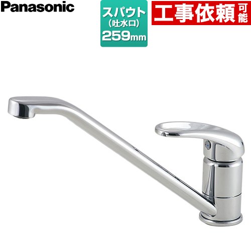 パナソニック シングルレバー式混合水栓（泡沫吐水） キッチン水栓 台付き ワンホールタイプ  クロムメッキ ≪LE02FPBNA≫