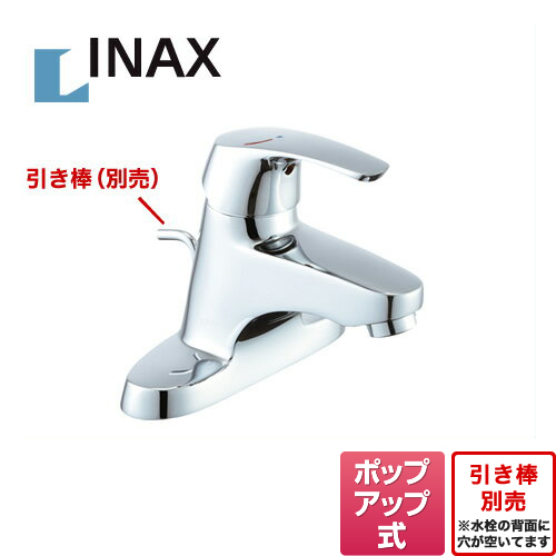 INAX　洗面水栓　シングルレバー混合水栓 洗面所 洗面台 蛇口 ツーホール≪LF-B350SY≫