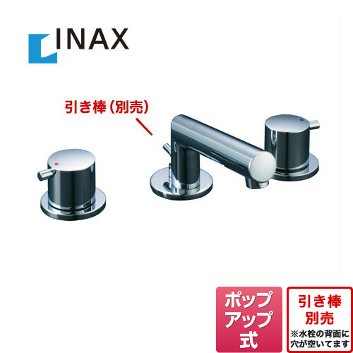 INAX　2ハンドル混合水栓　洗面所用 洗面台 蛇口 スリーホール（コンビネーション）【工事対応不可】≪LF-E130B≫