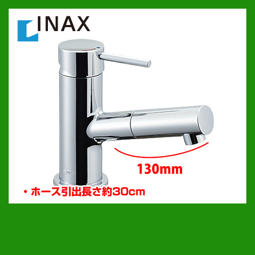 　INAX　洗面水栓 洗面所 洗面台 蛇口 ワンホール≪LF-E345SYC≫