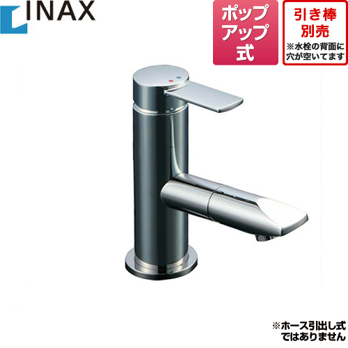 INAX 洗面水栓 LF-X340SR