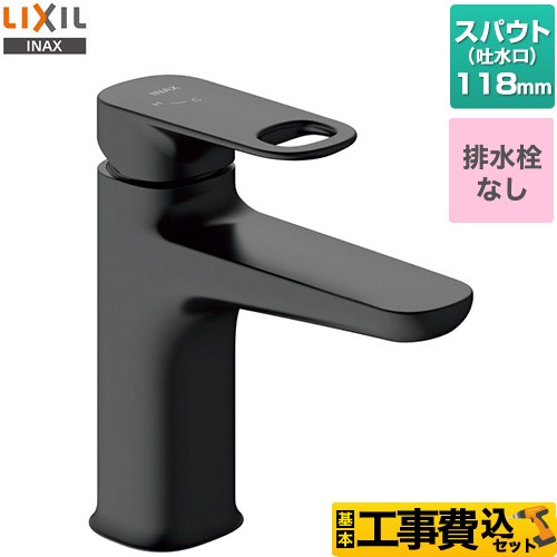 【工事費込セット（商品＋基本工事）】 LIXIL デュアラ　シングルレバー混合水栓 洗面水栓 ワンホールタイプ 排水栓なし  ブラック 　 ≪LF-YD340SYC--SAB≫