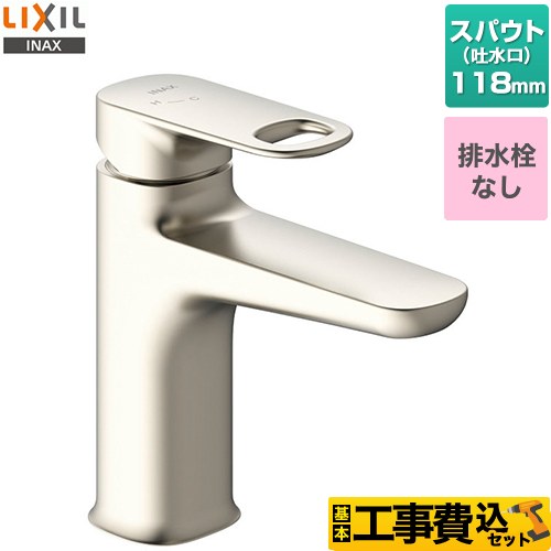 【工事費込セット（商品＋基本工事）】 LIXIL デュアラ　シングルレバー混合水栓 洗面水栓 ワンホールタイプ 排水栓なし  シャインニッケル ≪LF-YD340SYC--SNI≫