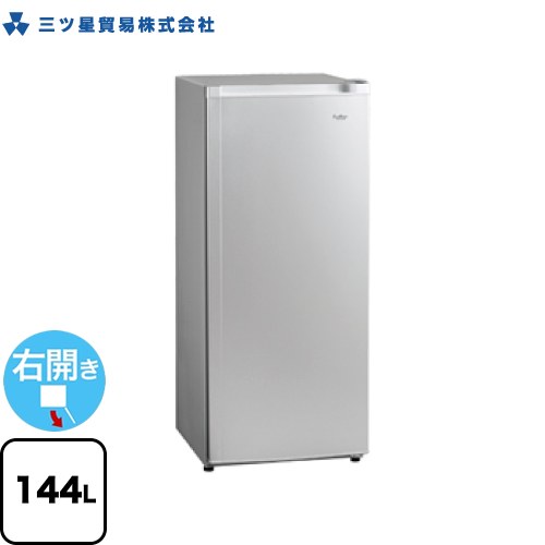 excellence 冷凍庫