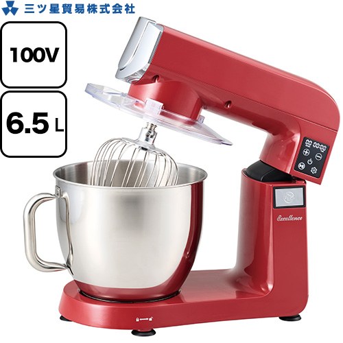 三つ星貿易 Excellence ミキサー・ブレンダー 業務用 スタンドミキサー 容器容量：6.5L  レッド ≪MA-6500SM-RD≫