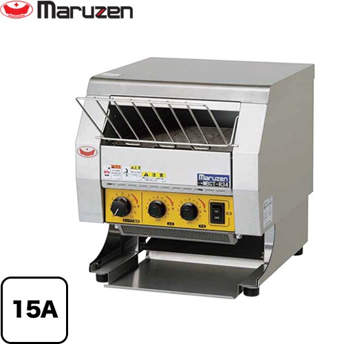 マルゼン コンベアトースター リターンタイプ 業務用厨房機器  【新品】【メーカー直送品】【代引・土日祝配送・時間指定 不可】 ≪MBCT-R34≫