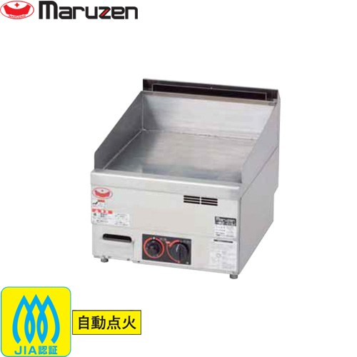 マルゼン ガスグリドル 業務用厨房機器 サーモスタット付  【メーカー直送品】【代引・土日祝配送・時間指定 不可】【都市ガス】 ≪MGG-046TB-13A≫