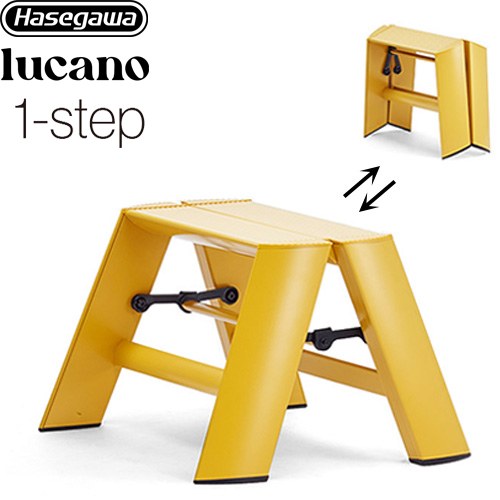 長谷川工業 lucano ルカーノ はしご・脚立 1-step（1段） 最大使用質量：100kg  マスタードイエロー 【特別配送】【代引不可】 ≪ML1.0-1(MY)≫