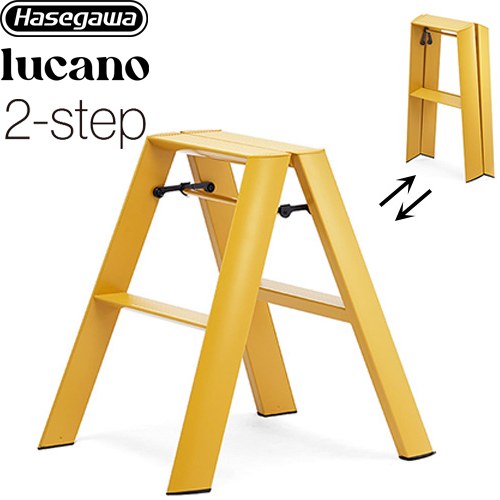 長谷川工業 lucano ルカーノ はしご・脚立 2-step（2段） 最大使用質量：100kg  マスタードイエロー 【特別配送】【代引不可】 ≪ML2.0-2(MY)≫
