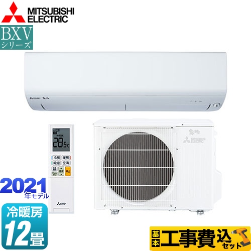 三菱 Bxvシリーズ 霧ヶ峰 ルームエアコン Msz Bxv3621 W 工事セット ルームエアコン 生活堂 三菱 Bxvシリーズ 霧ヶ峰 ルームエアコン Msz Bxv3621 W 工事セット ルームエアコン 生活堂