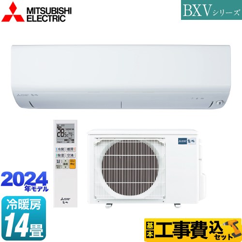 【工事費込セット（商品＋基本工事）】 三菱 BXVシリーズ　霧ヶ峰 ルームエアコン コンパクトモデル 冷房/暖房：14畳程度  ピュアホワイト ≪MSZ-BXV4024S-W≫