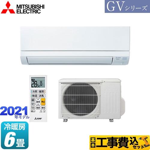 三菱 霧ヶ峰 Gvシリーズ ルームエアコン Msz Gv2221 W 工事セット ルームエアコン 生活堂 三菱 霧ヶ峰 Gvシリーズ ルームエアコン Msz Gv2221 W 工事セット ルームエアコン 生活堂