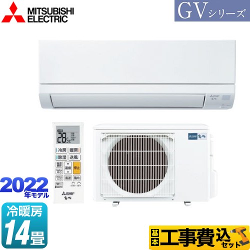 【工事費込セット（商品＋基本工事）】 三菱 霧ヶ峰 GVシリーズ ルームエアコン スタンダードモデル 冷房/暖房：14畳程度  ピュアホワイト ≪MSZ-GV4022S-W≫